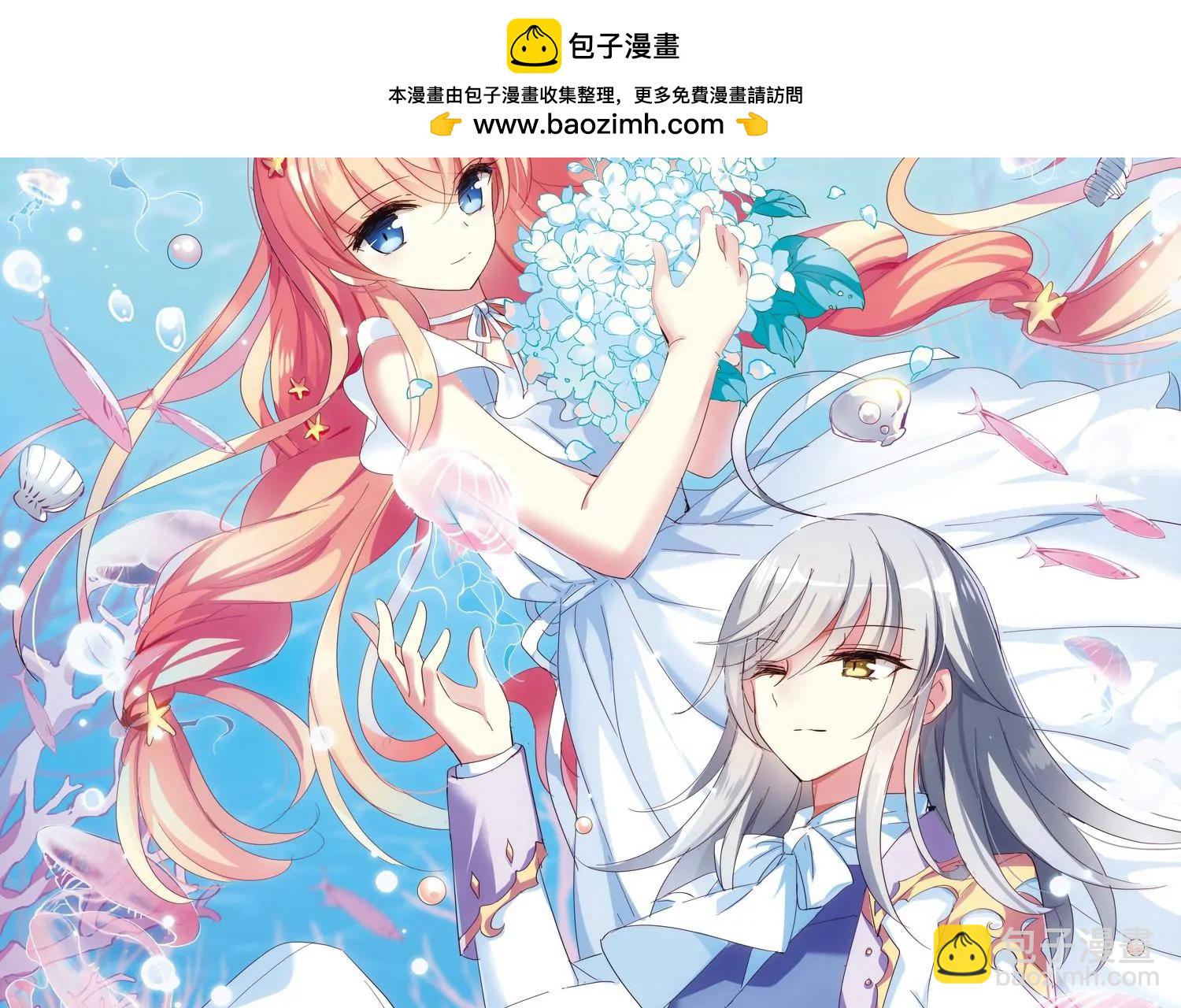 穿越西元3000後 - 第472話  出走與安慰1 - 4