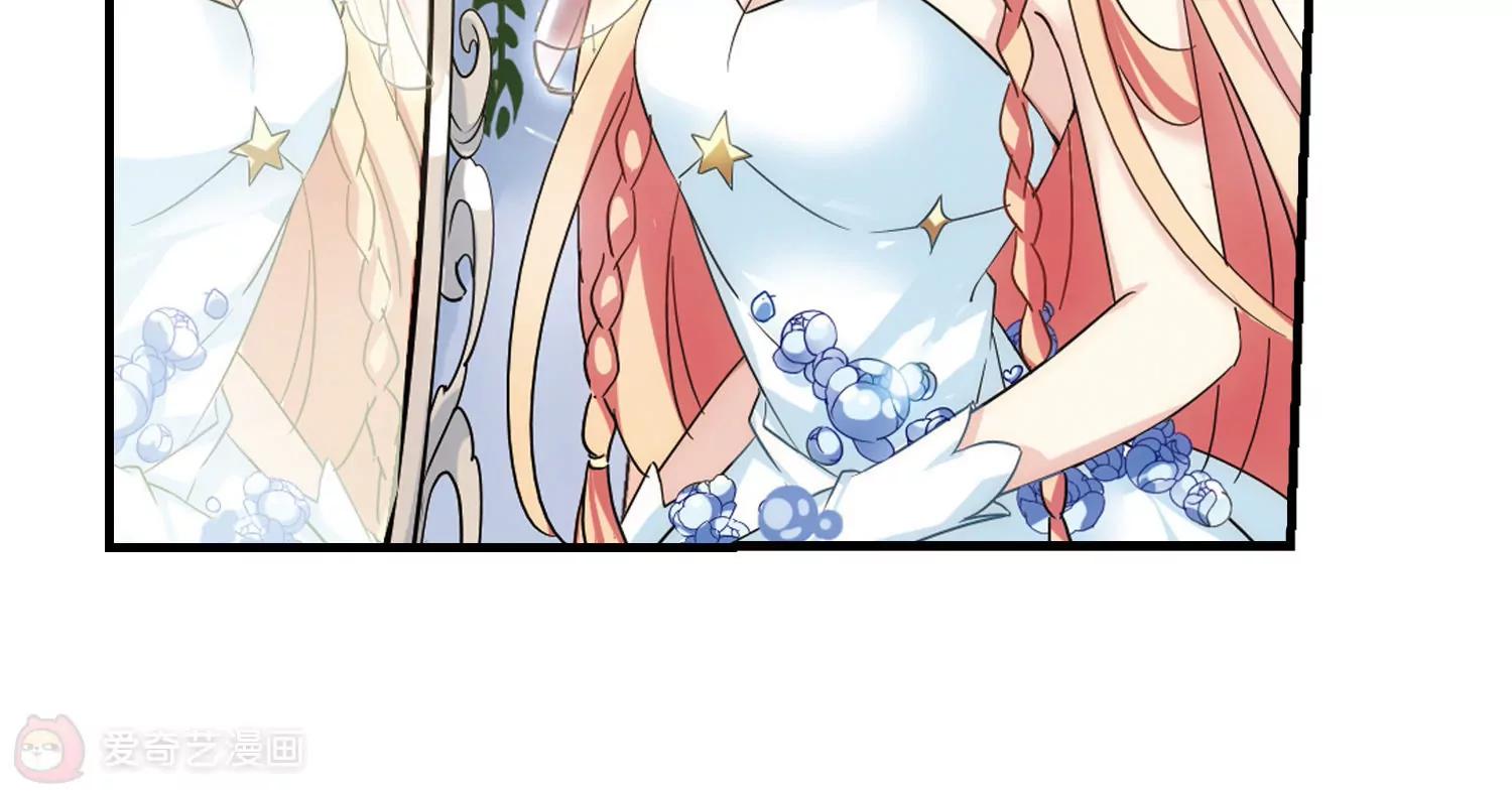 穿越西元3000後 - 第500話  訂婚儀式2 - 4