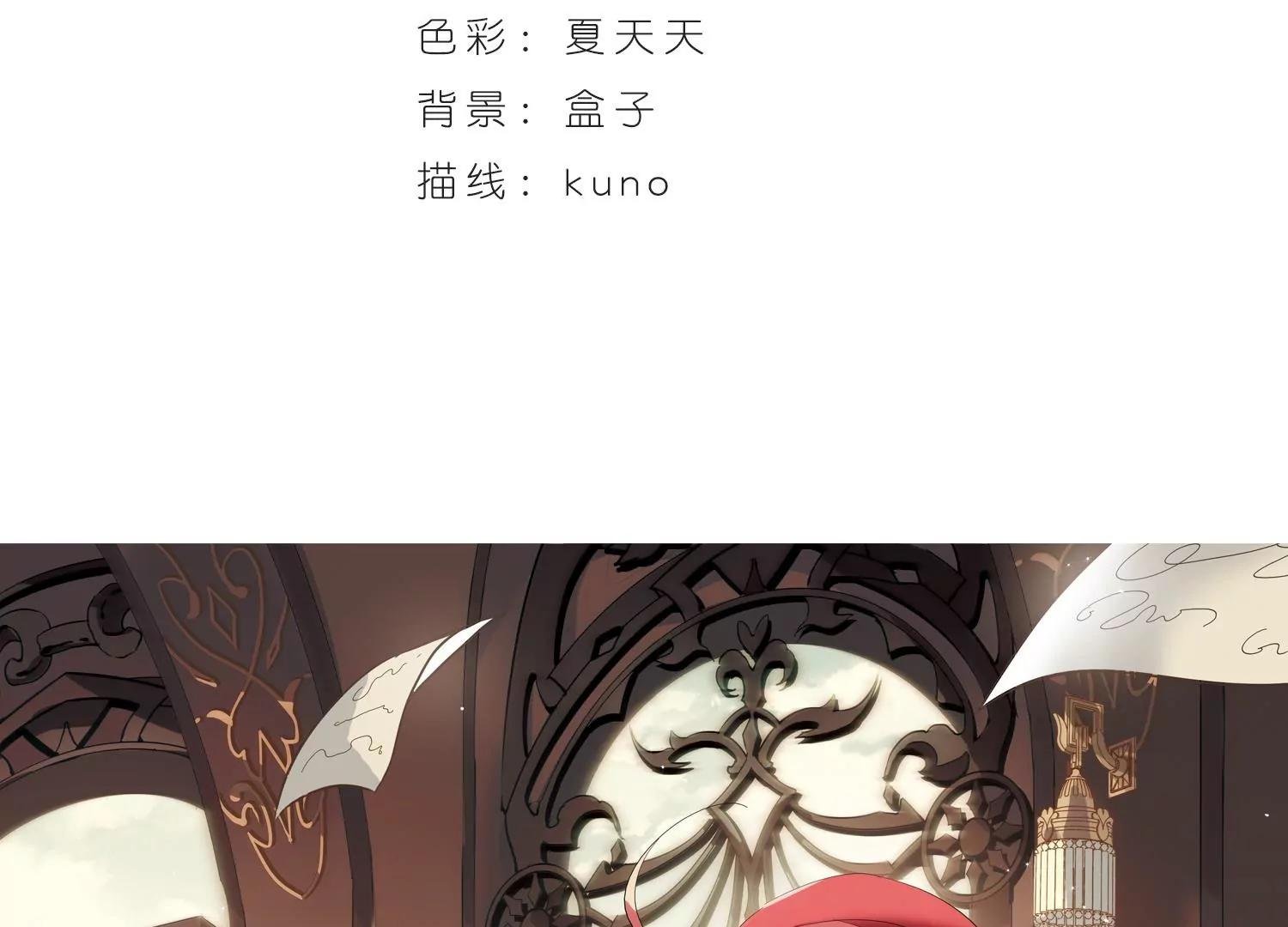 穿越西元3000後 - 第520話  密訪資料庫1(1/2) - 3