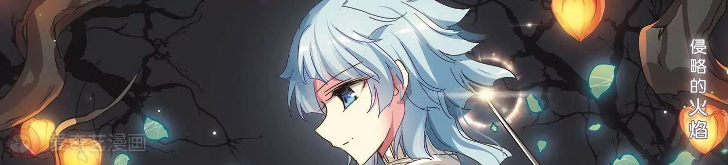 穿越西元3000後 - 第578話  海王星崩壞1(1/2) - 3