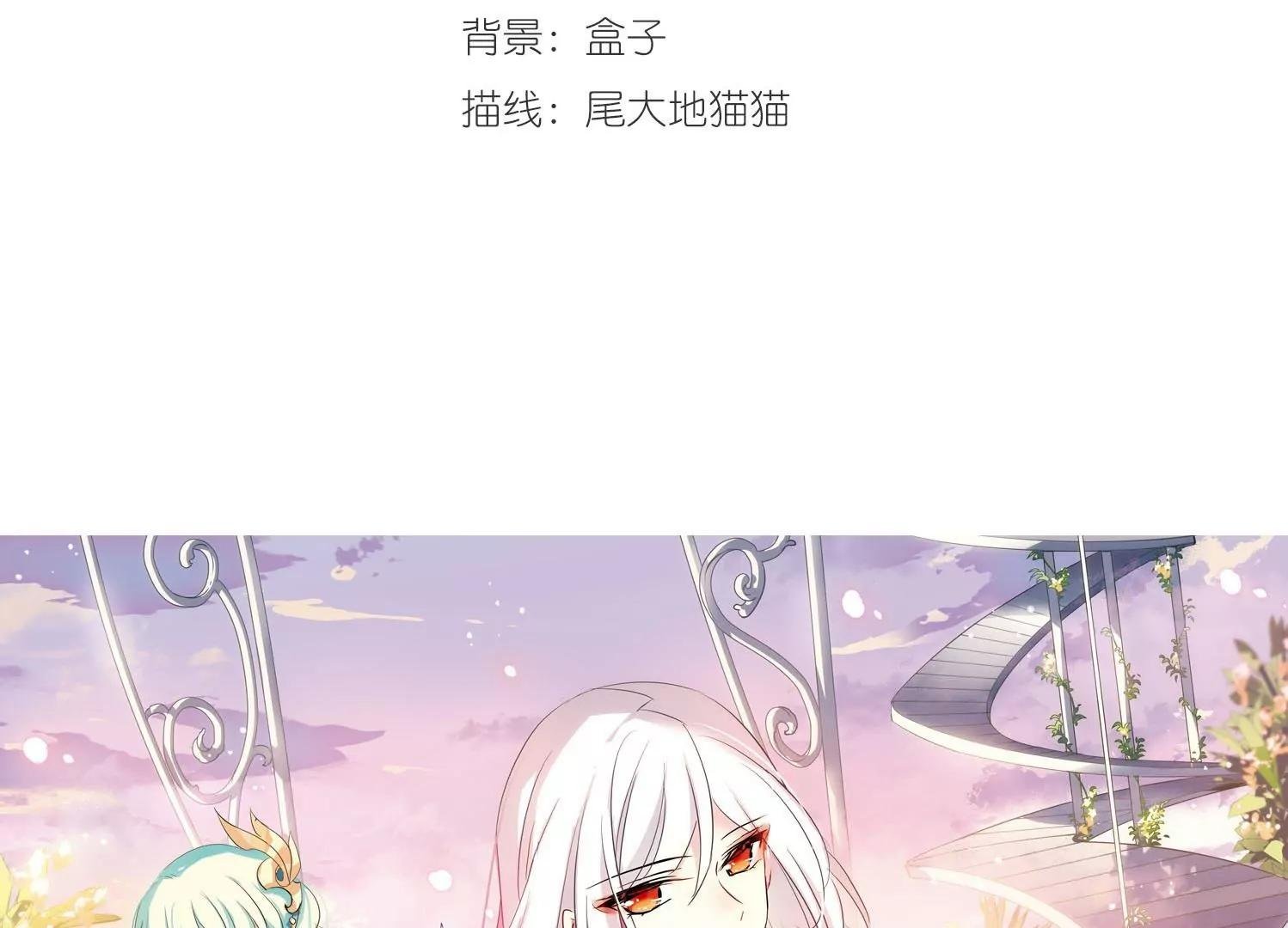 穿越西元3000後 - 第630話  奎德的末路1(1/2) - 3