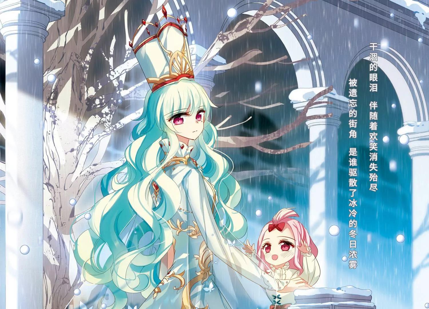 穿越西元3000後 - 第658話  錯位的人生2(1/2) - 3