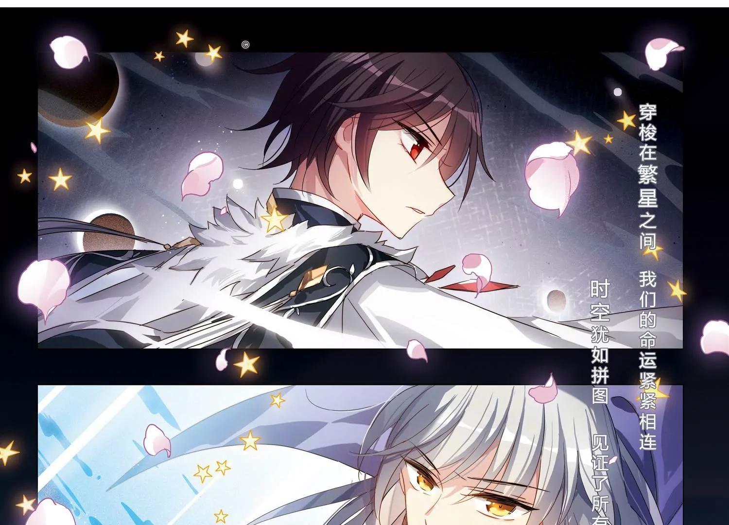 穿越西元3000後 - 第720話  不可控1 - 3