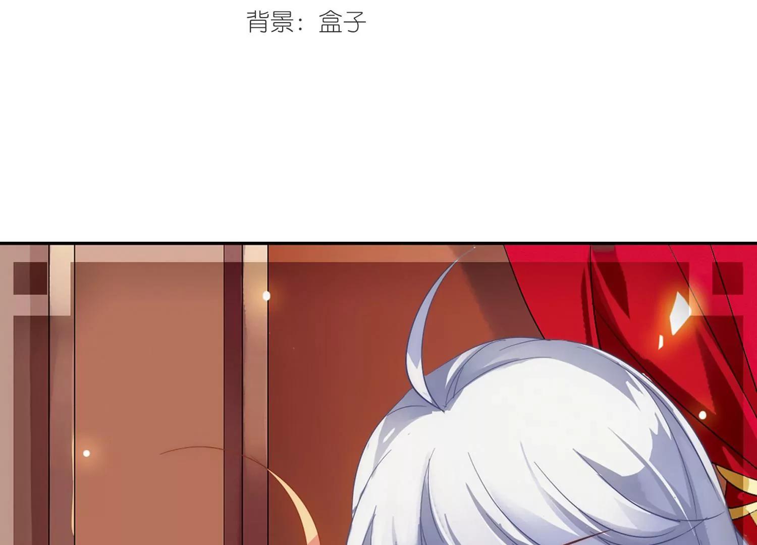 穿越西元3000後 - 第84話  絕對控制1(1/2) - 3