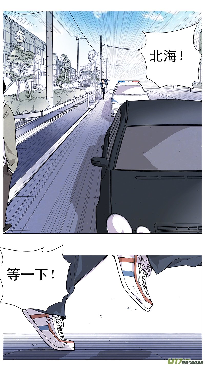 雏蜂 - 126:番外篇12 - 1