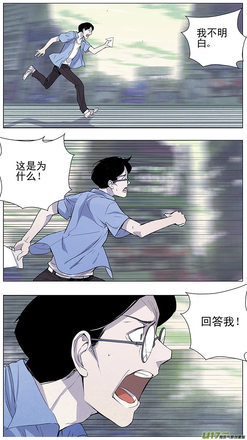 雏蜂 - 126:番外篇12 - 2