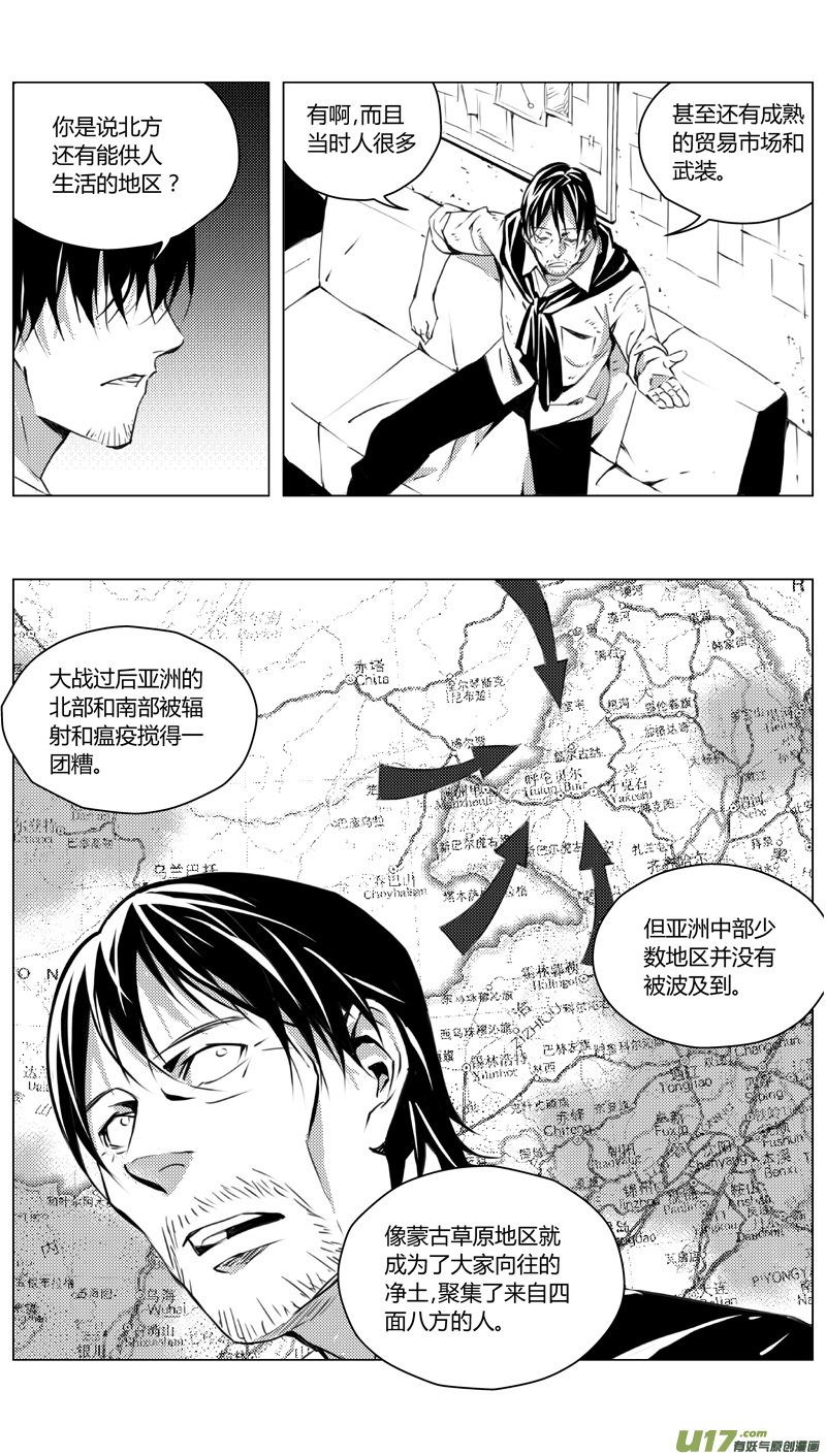 雏蜂 - 182：第三部 12 天外来客（其五） - 2