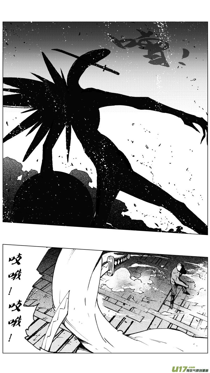 雏蜂 - 217：第三部 47 征程（其五） - 2