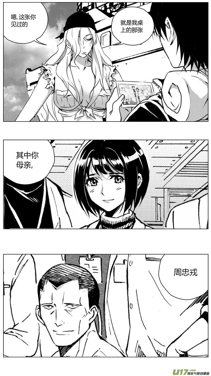 雏蜂 - 221：第三部 51征程（其九） - 2