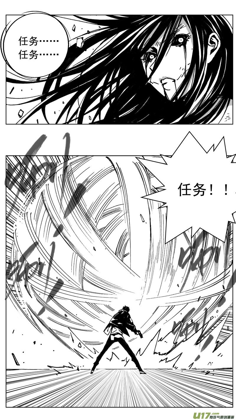 雛蜂 - 242：第三部 72 狩獵（其八 ） - 2