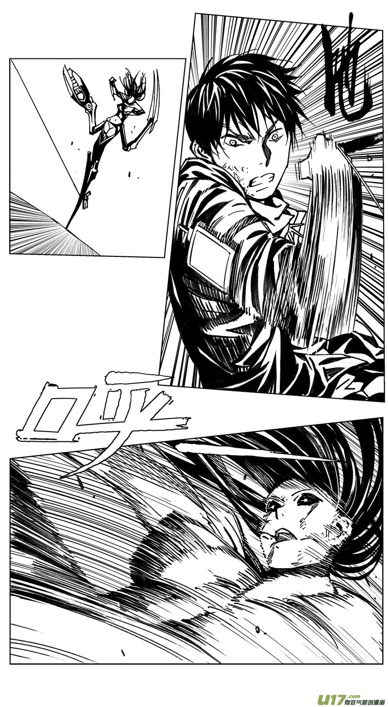 雛蜂 - 244：第三部 74 狩獵（其十 ） - 1