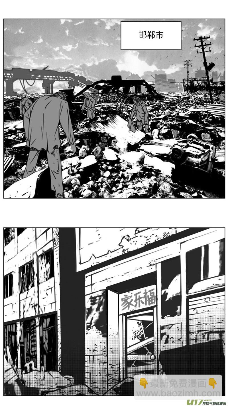 雏蜂 - 254：第三部 84 新装备 - 2