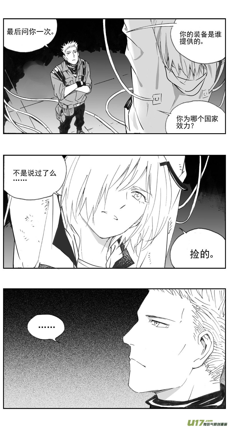 雏蜂 - 308：第三部137灰狼的生意（其九） - 2