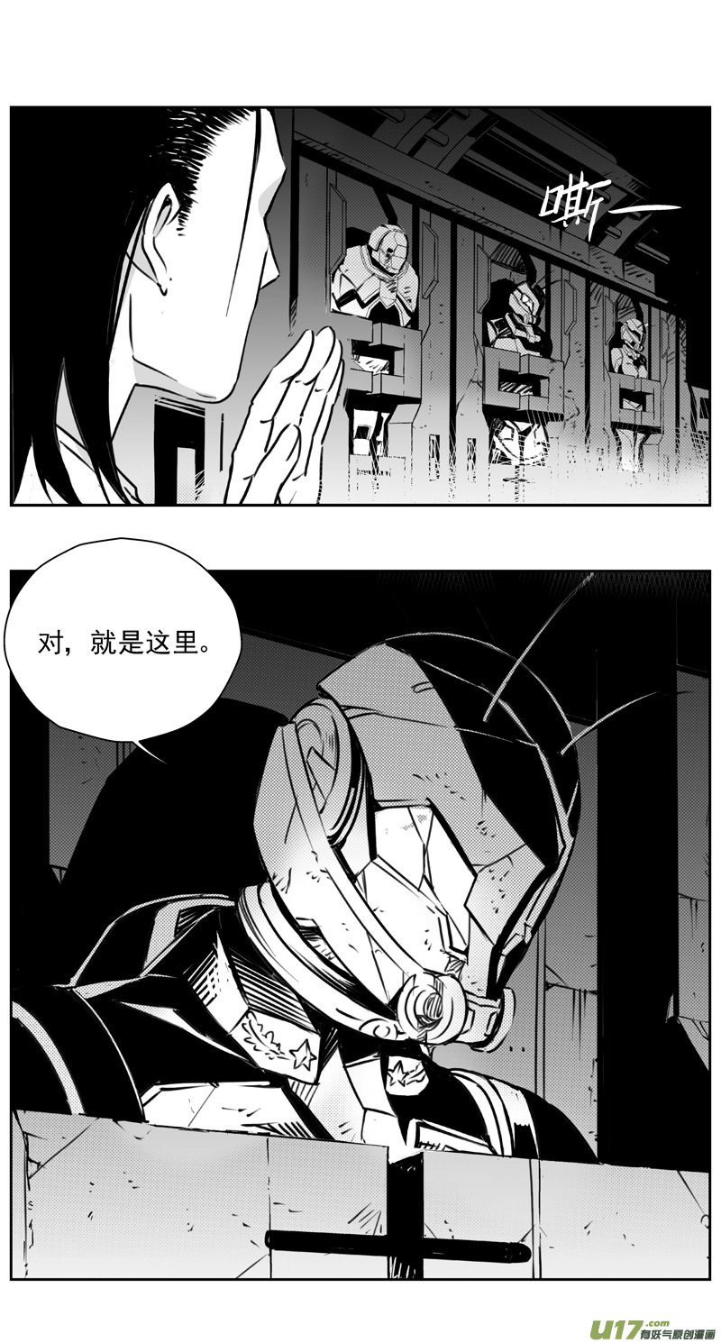 雏蜂 - 309：第三部138灰狼的生意（其十） - 1