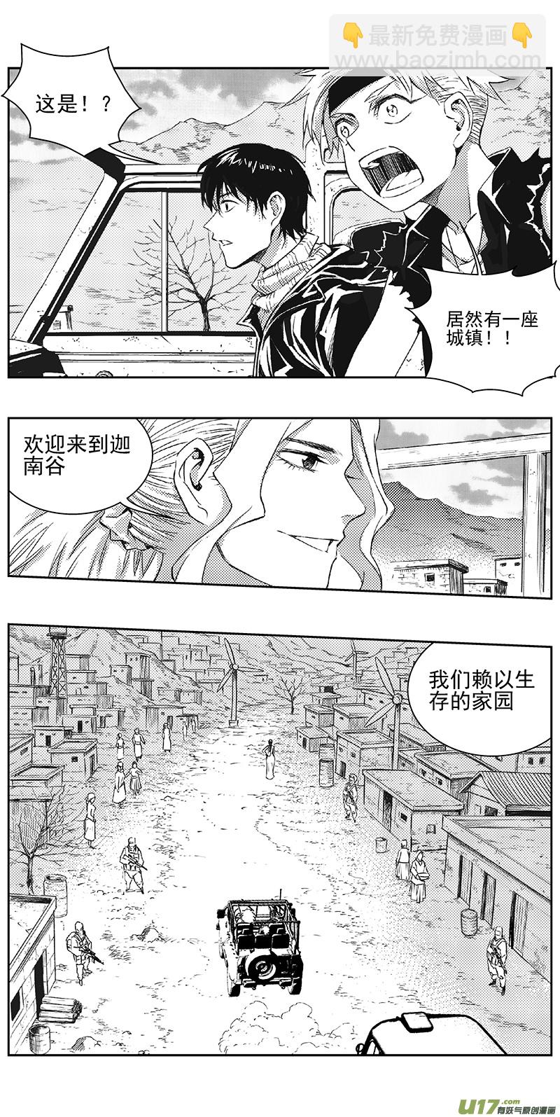 雏蜂 - 329：第三部158沙漠相逢（其十四） - 2