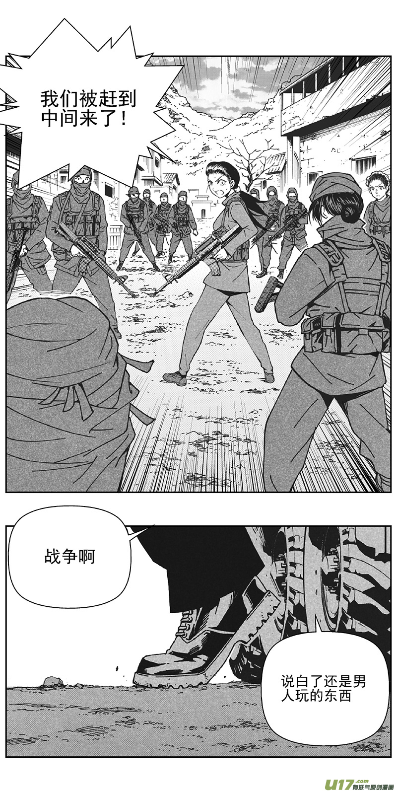 雏蜂 - 349：第三部178重生（其十二） - 1
