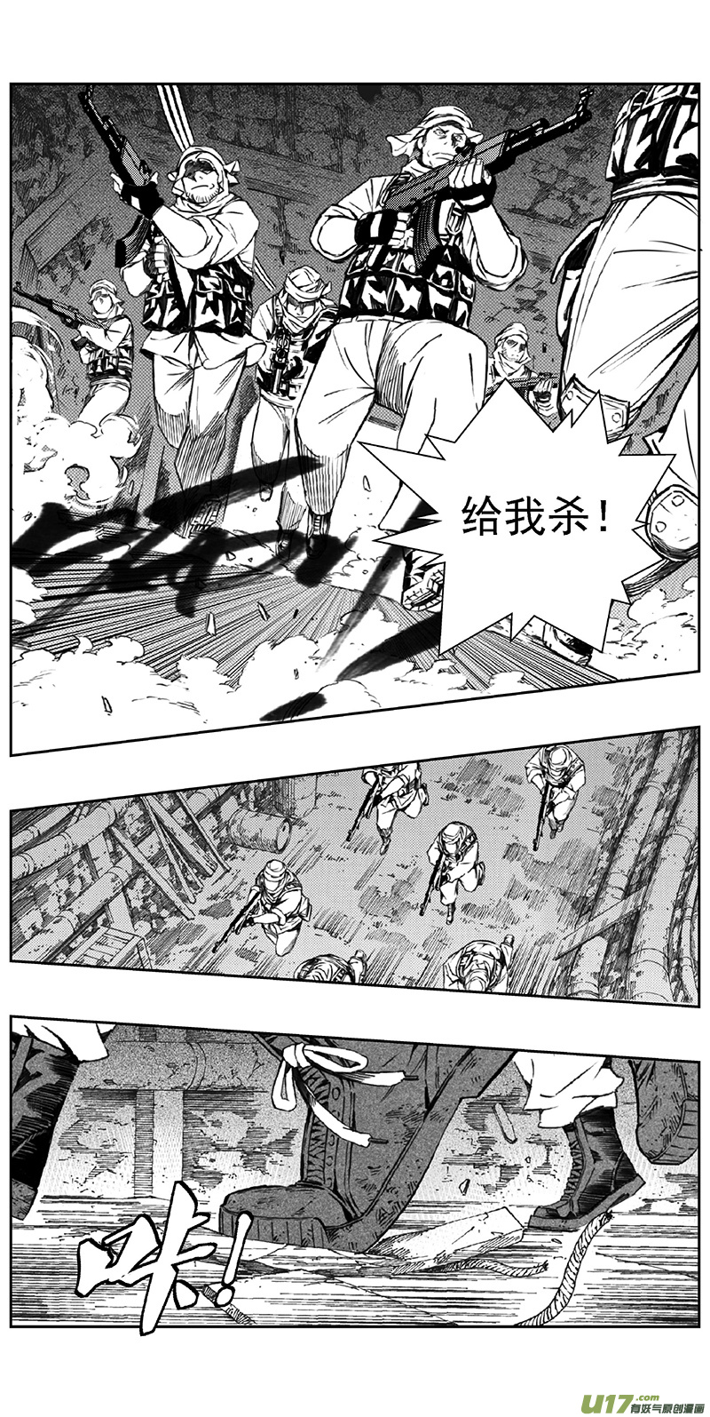雏蜂 - 355：第三部184重生（其十八） - 2