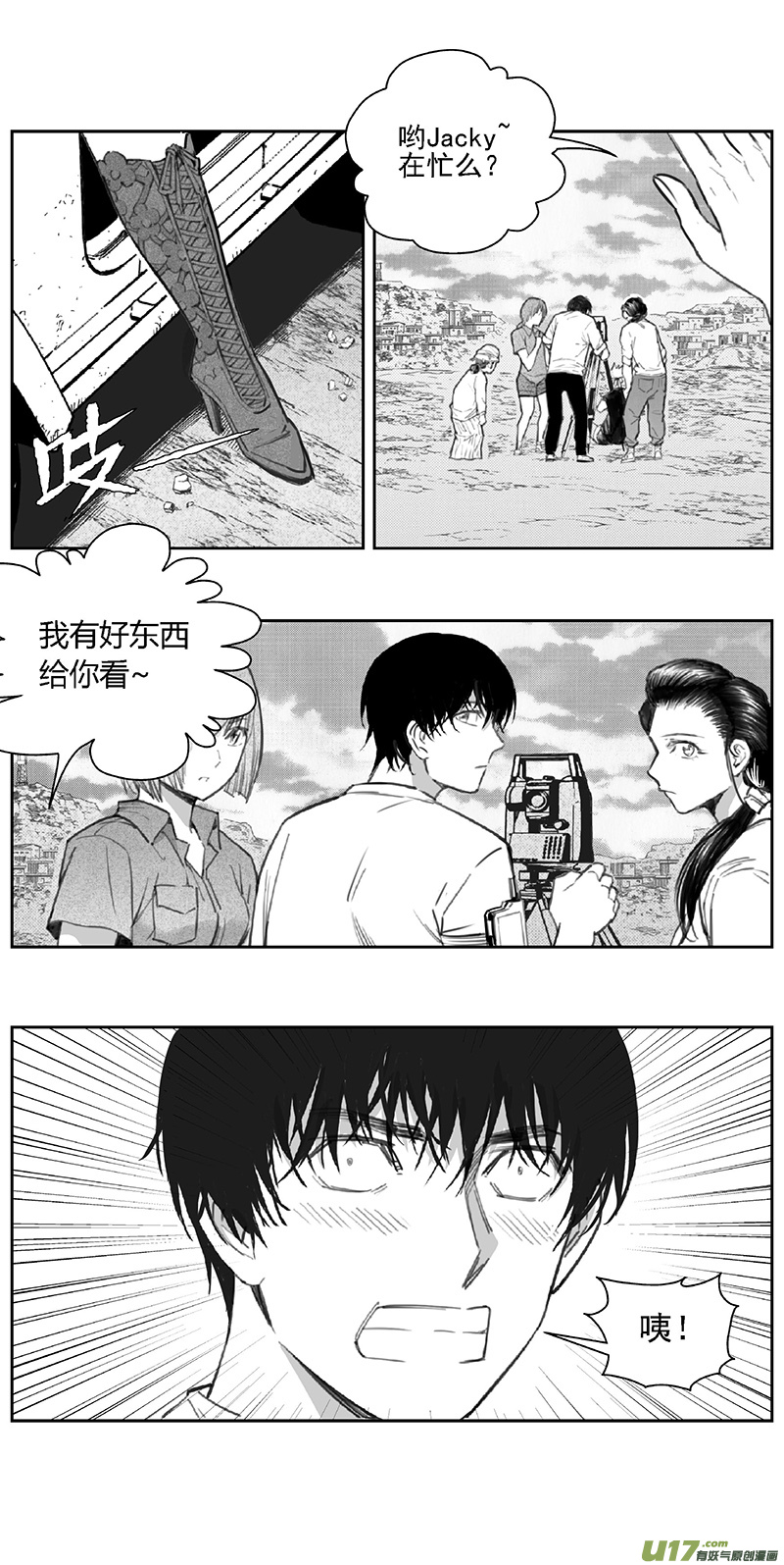 雏蜂 - 373：第三部202重生（其三六） - 2