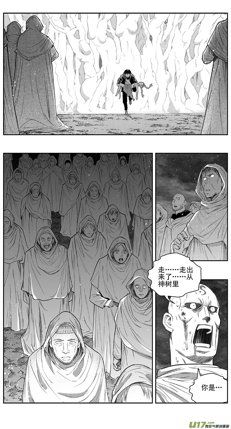 雏蜂 - 398：第四部20高空的恶灵（其十四 - 2