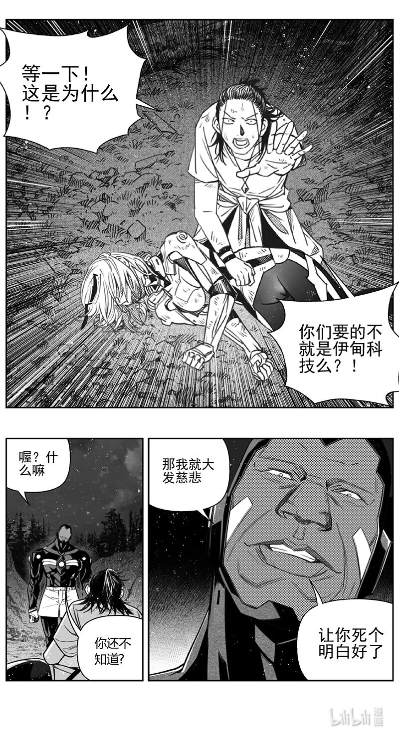 雏蜂 - 412第四部34 刚对柔（13 - 2