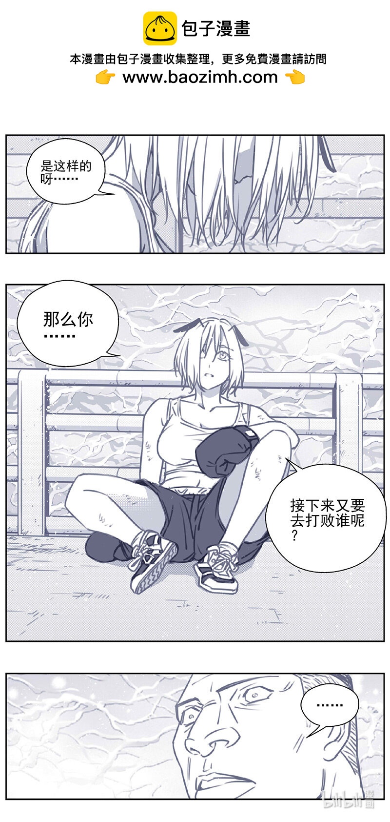 雏蜂 - 436第四部 刚对柔（37） - 2