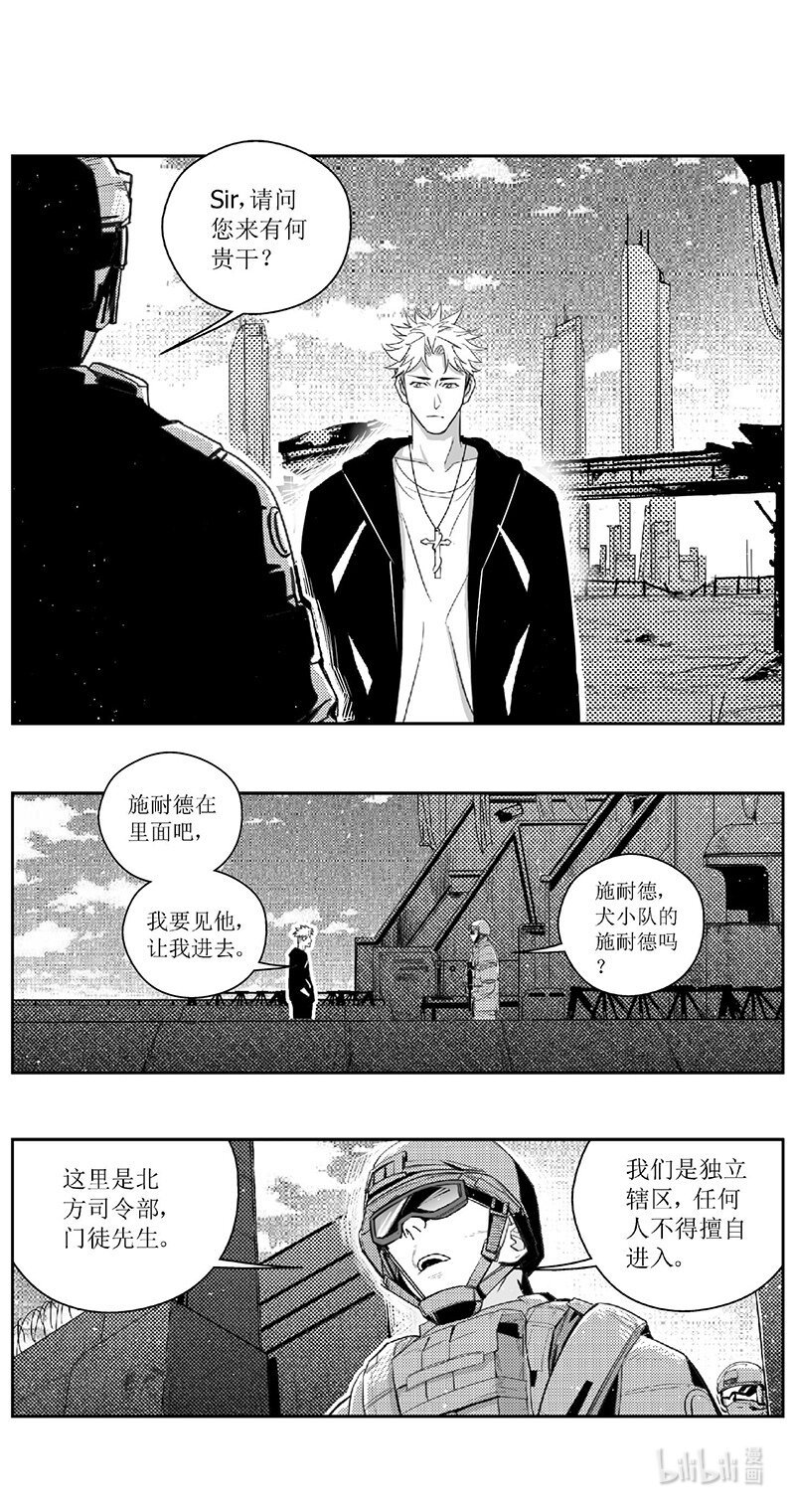 雏蜂 - 500第四部124 西安（其三） - 1