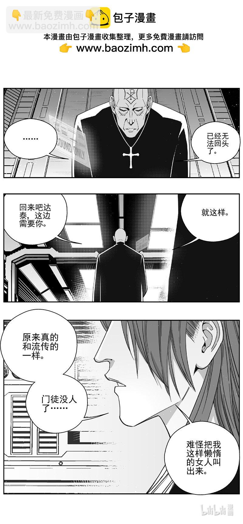 雏蜂 - 505第四部129 西安（其八） - 2
