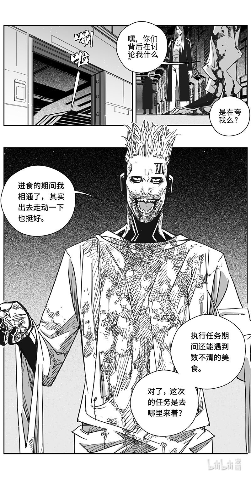 雏蜂 - 507第四部131 西安（其十） - 1