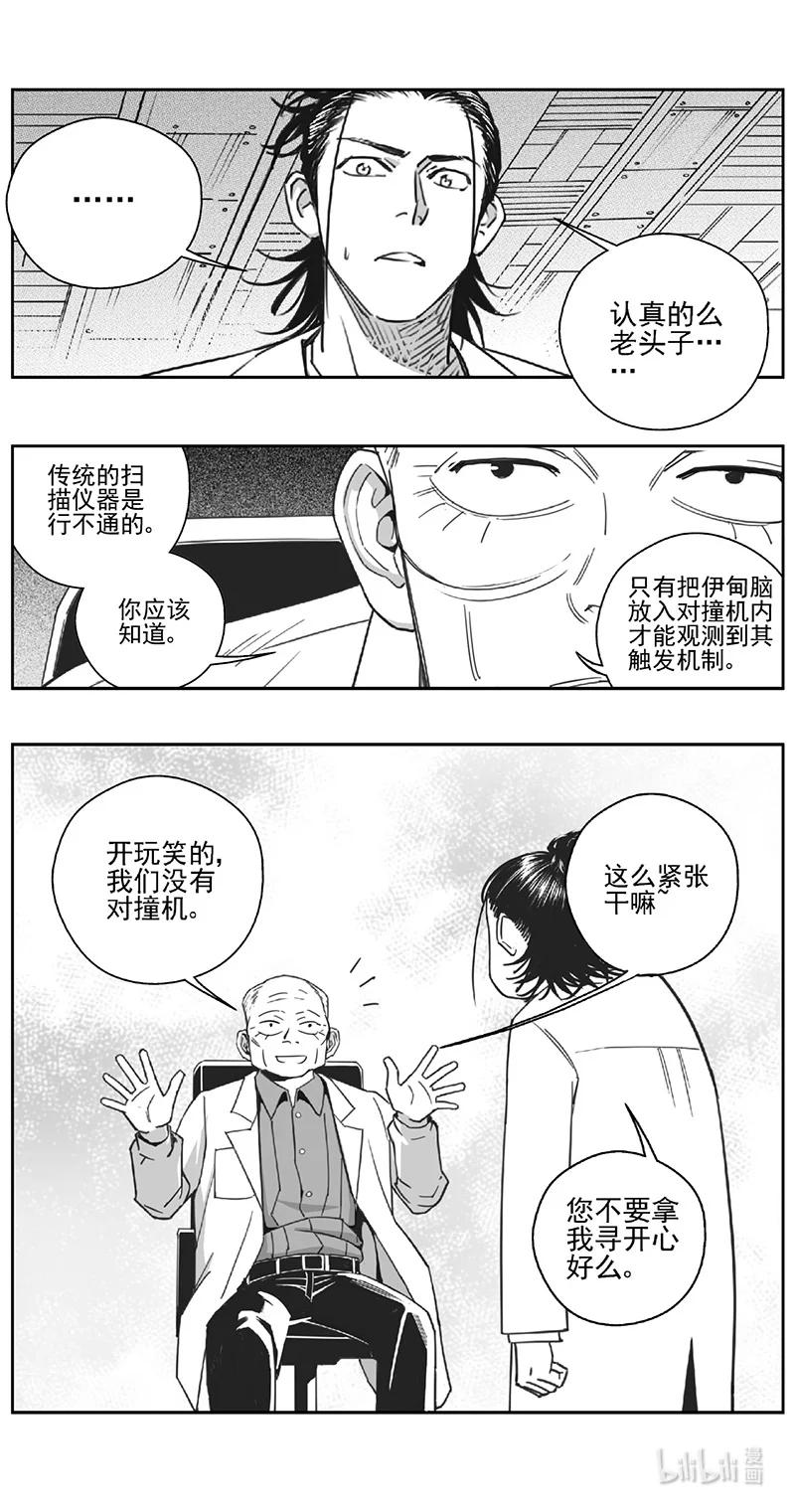 雏蜂 - 509第四部133 西安（其十二） - 1