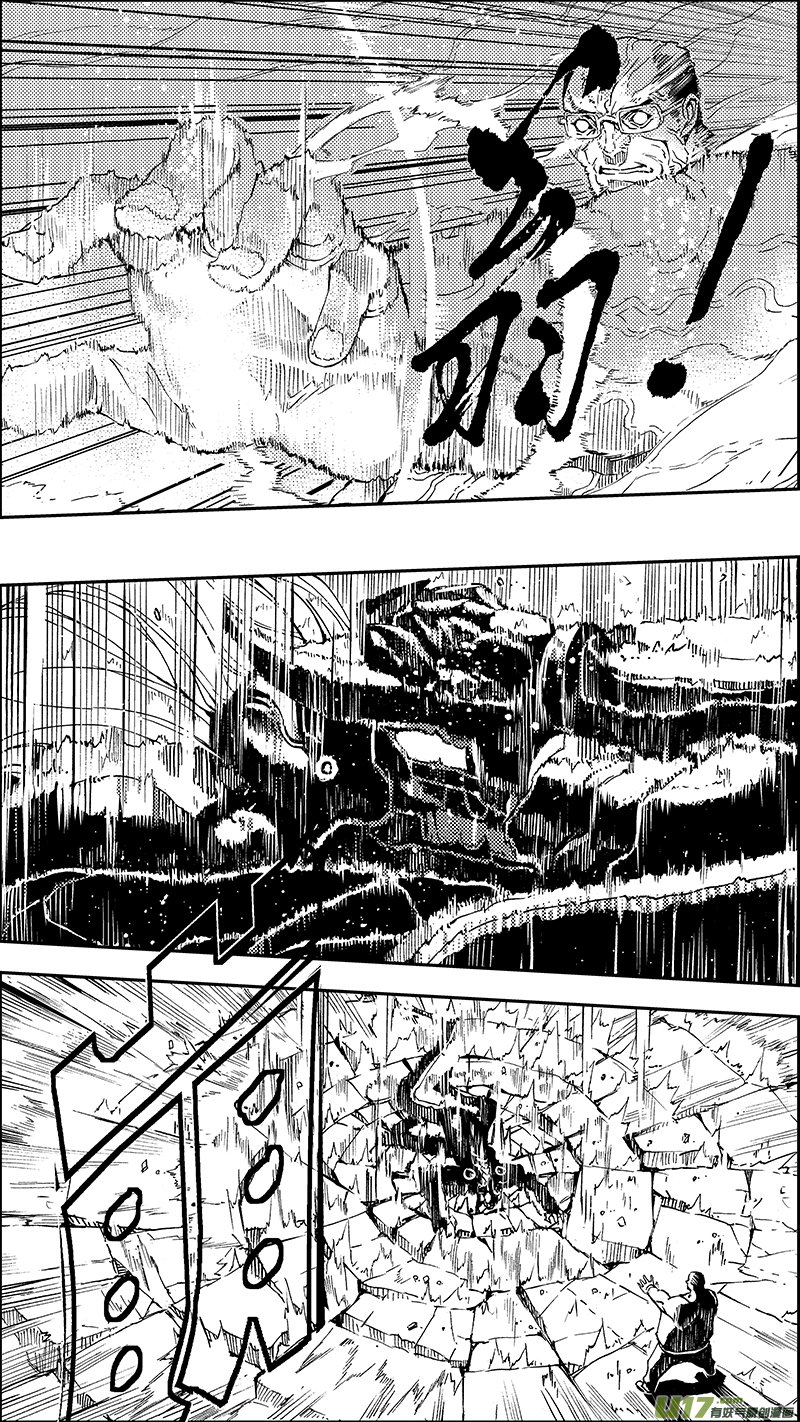 雏蜂 - 56 : Eden Systm （其二） - 2