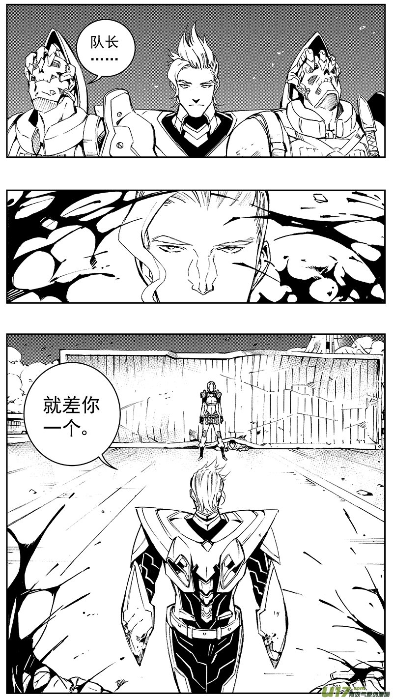 雏蜂 - 94 :ADIOS （其五） - 2