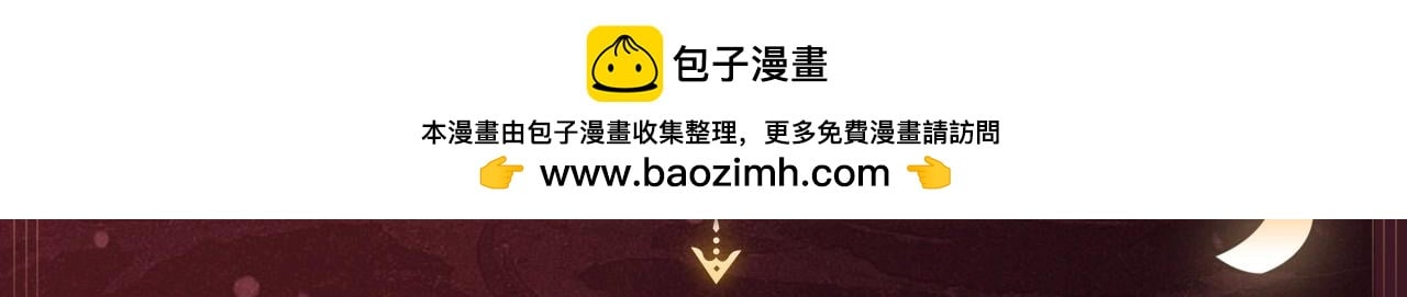 垂耳執事 - 2月5日《垂耳執事》春節限定特典祈願，限時解鎖！ - 3