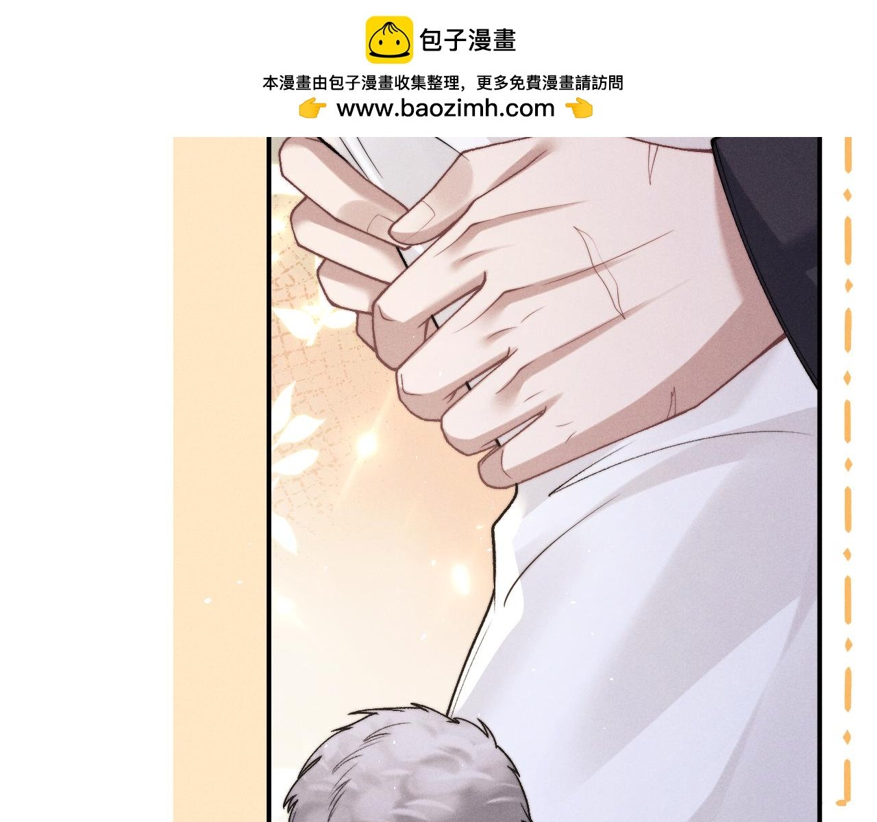 垂耳執事 - 第159話(1/2) - 2