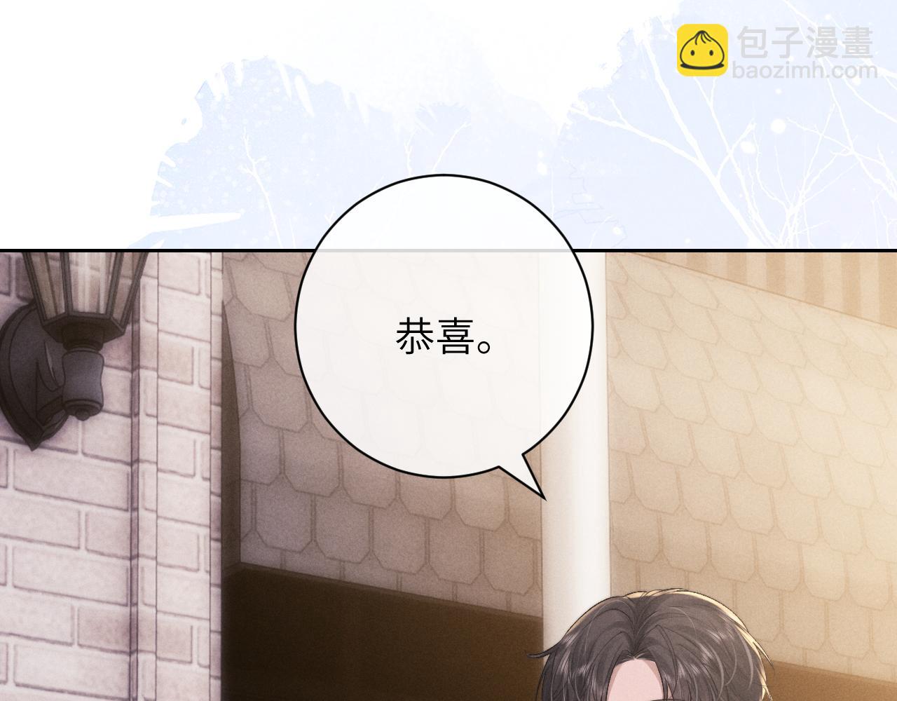 垂耳執事 - 第57話 即將到來！(2/2) - 3