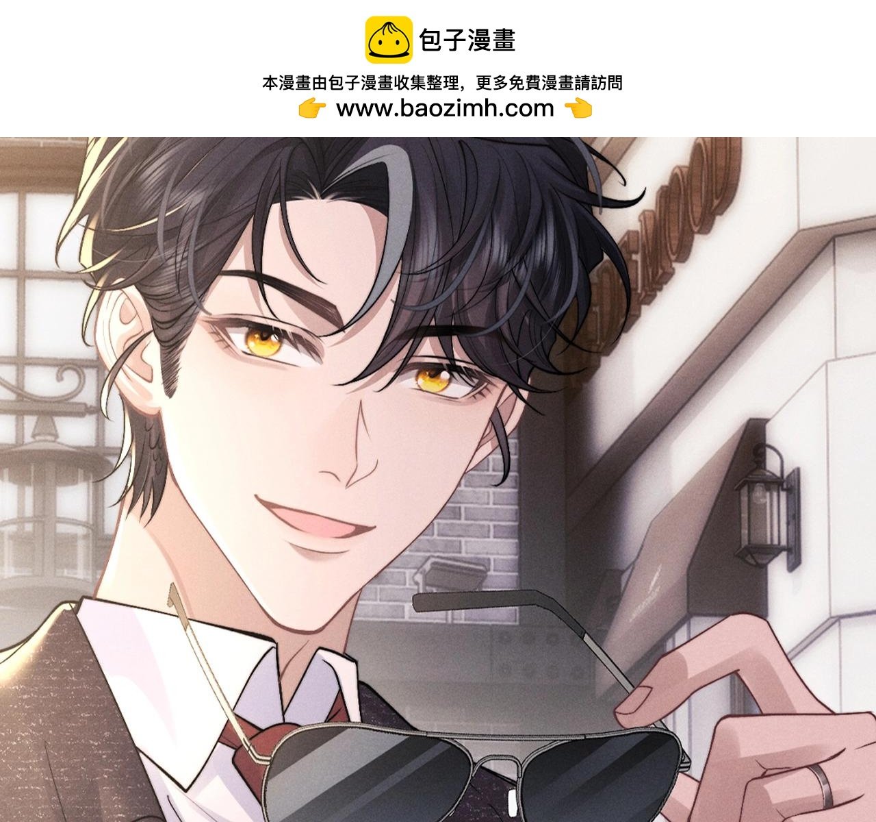 垂耳執事 - 第9期 高清壁紙大放送！ - 2