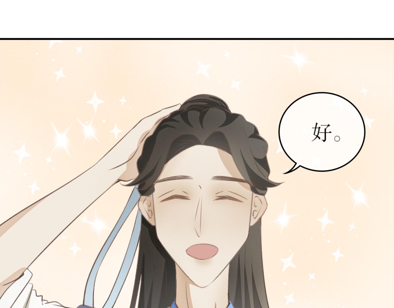 除了我，全都重生了 - 第八話—引魂燈篇 - 1