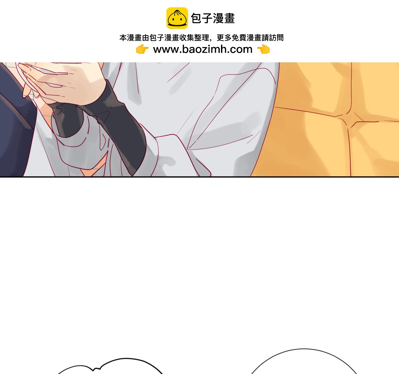 純愛作者與男特助 - 第99話 換編輯？ - 1