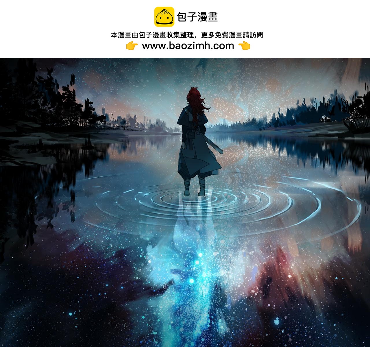 此星 - 第57話 這也要那也要(1/2) - 1