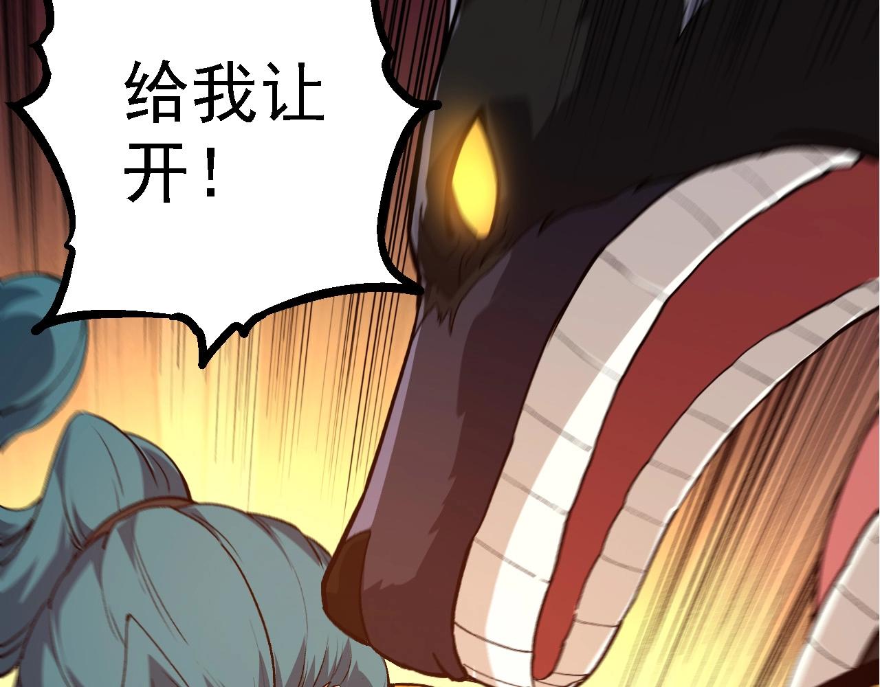從大樹開始的進化 - 第102話 強大的小靈(2/4) - 2