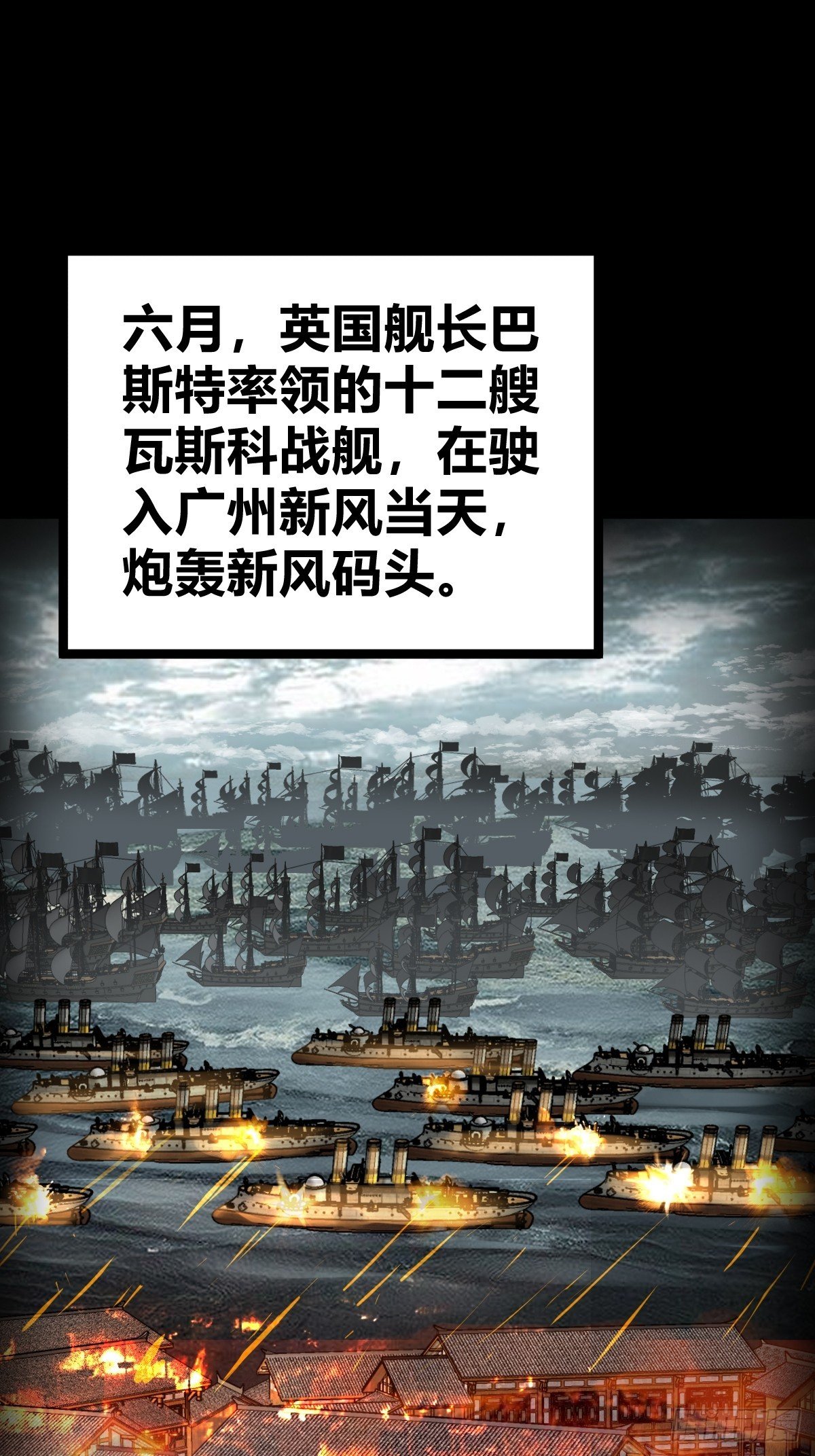 從姑獲鳥開始 - 198 傳奇女王的初生(1/3) - 2