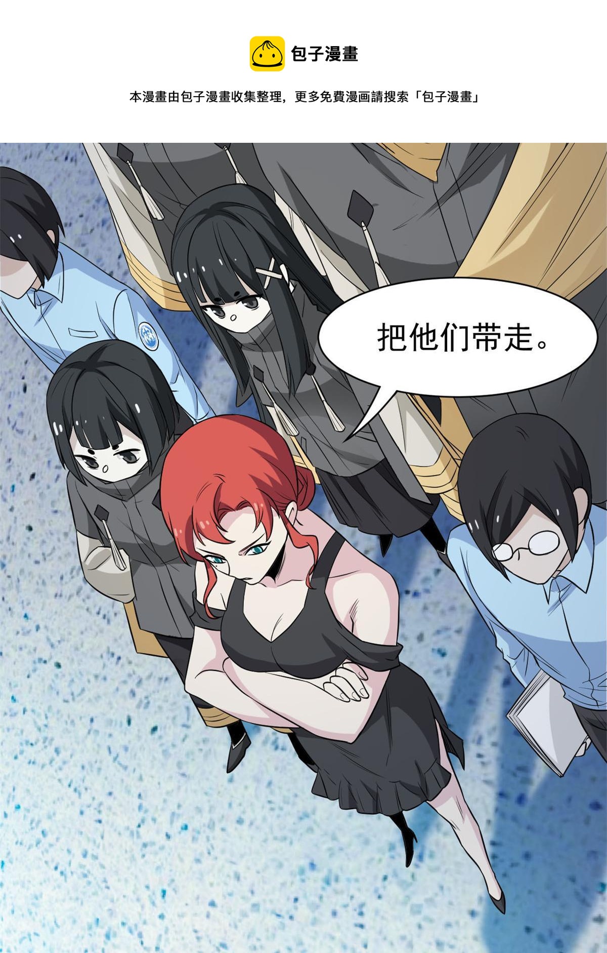 94 危险程度 核弹遛街 从精神病院走出的强者 包子漫画