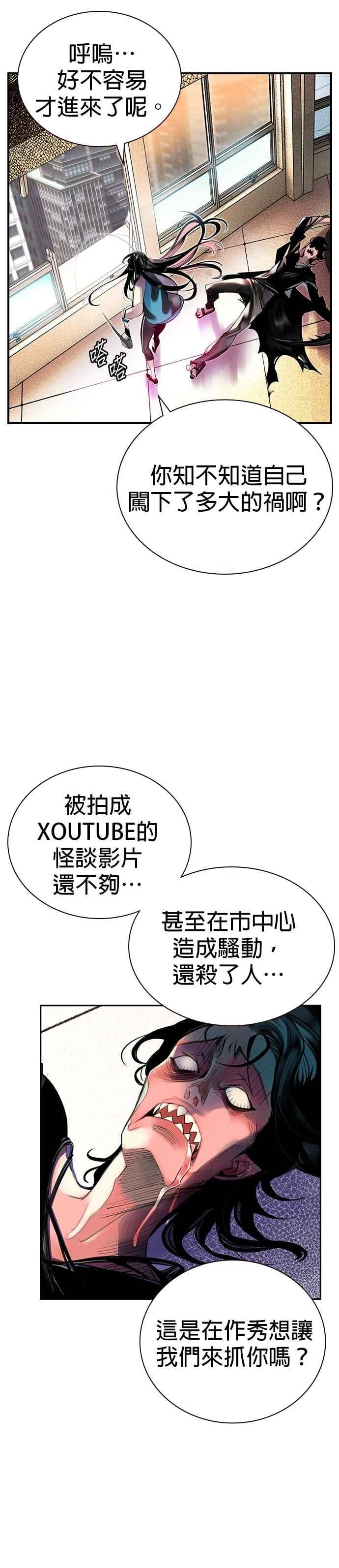 丛林果汁 - 第2话 - 第6张图