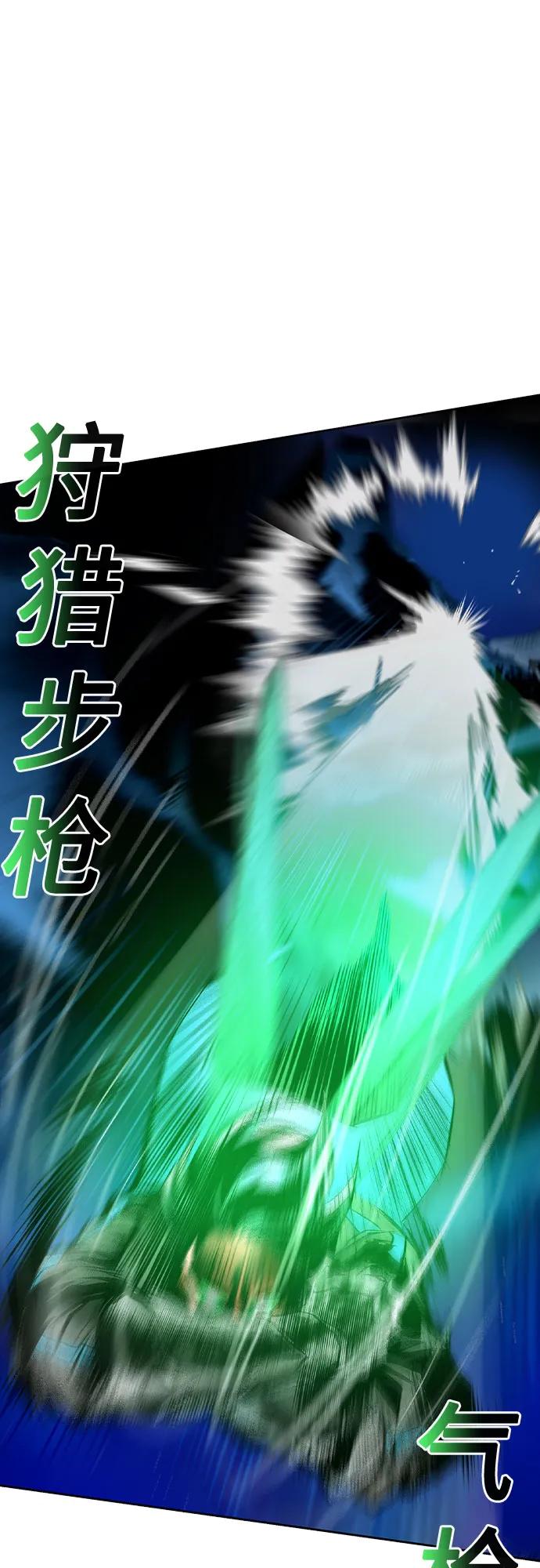 丛林果汁 - 第2季 第30话(1/2) - 第11张图