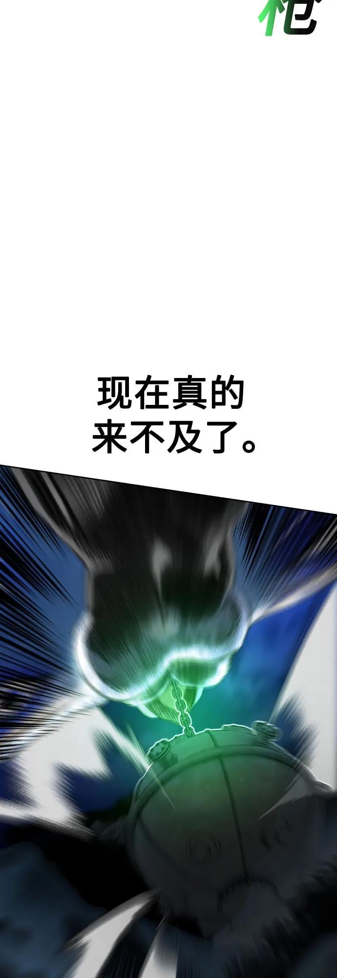 丛林果汁 - 第2季 第30话(1/2) - 第12张图