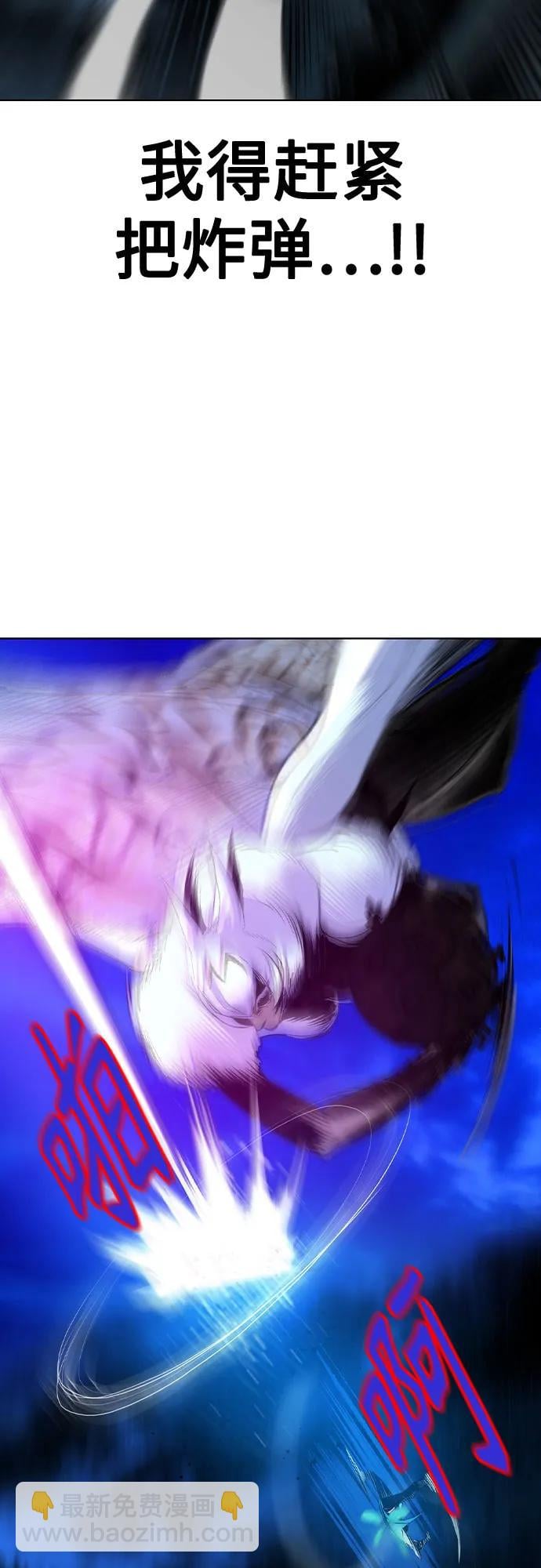 丛林果汁 - 第2季 第30话(1/2) - 第13张图