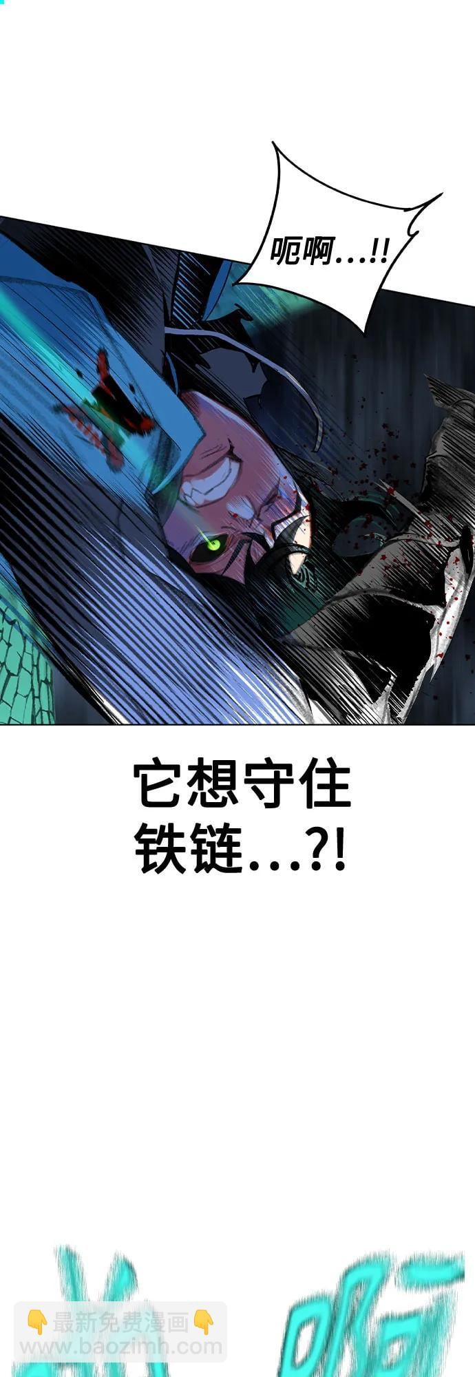 丛林果汁 - 第2季 第30话(1/2) - 第15张图