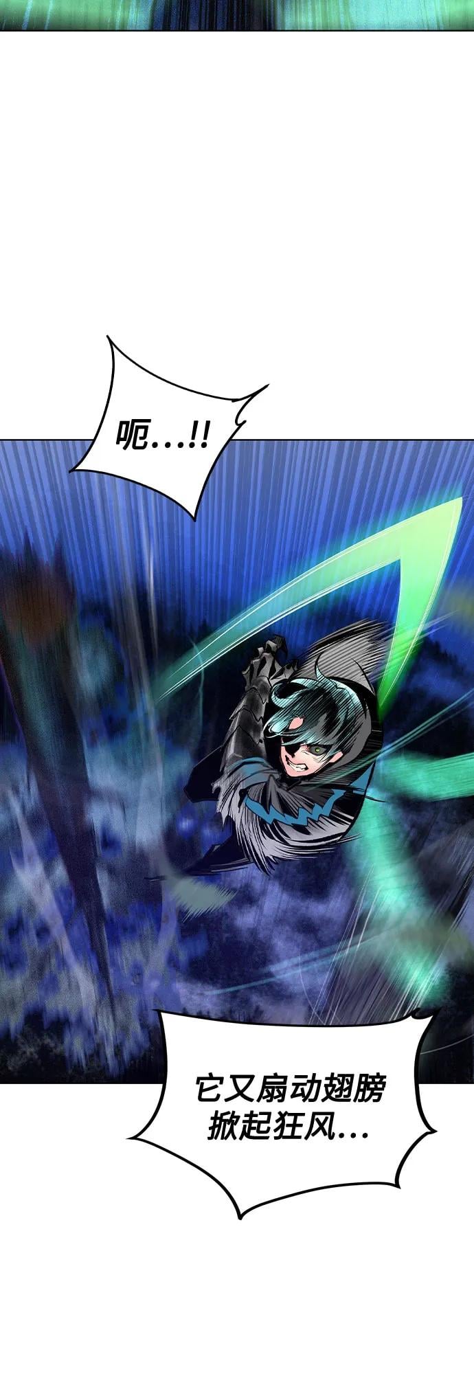 丛林果汁 - 第2季 第30话(1/2) - 第18张图