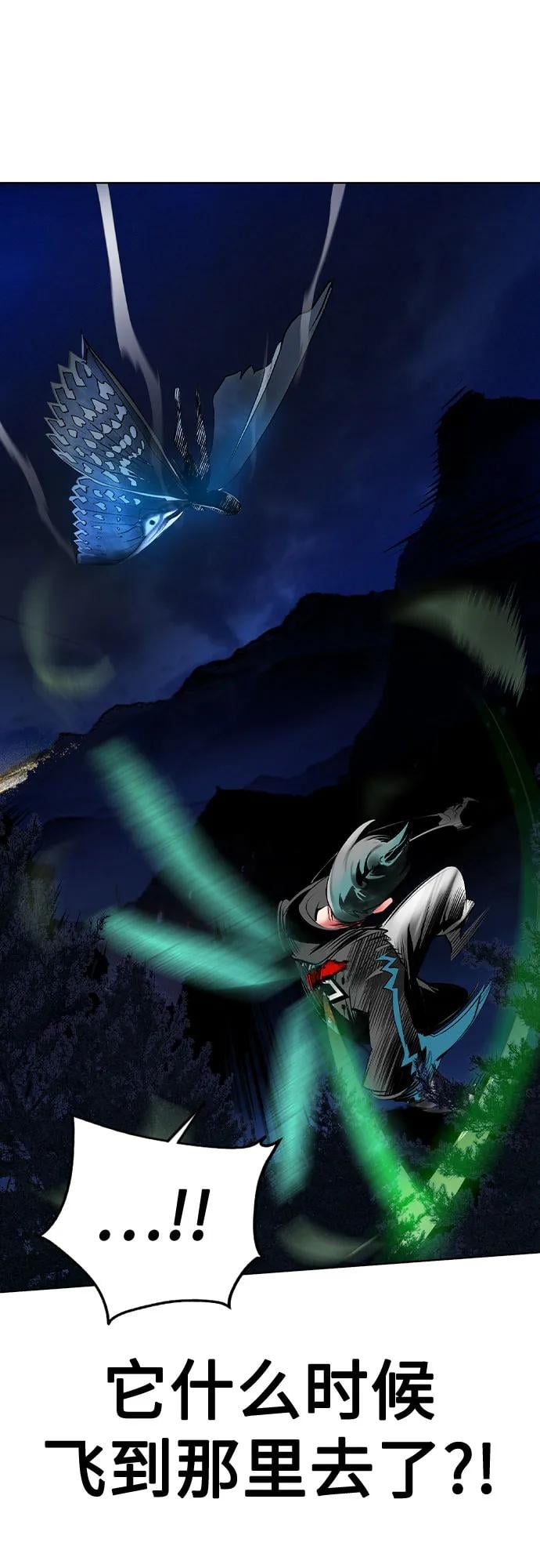 丛林果汁 - 第2季 第30话(1/2) - 第19张图