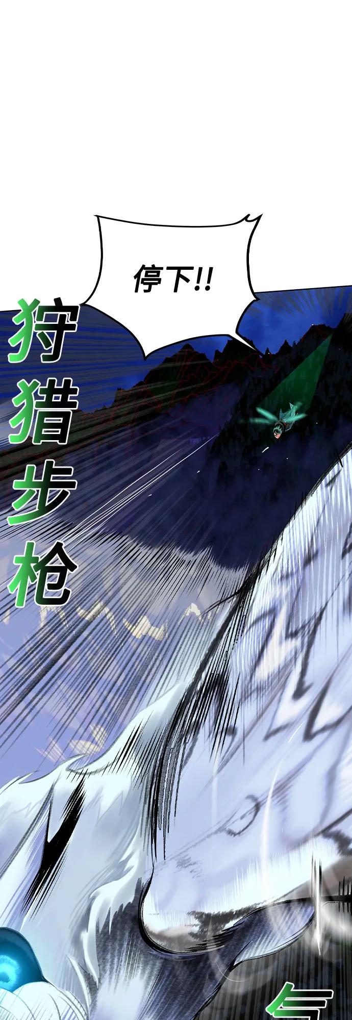 丛林果汁 - 第2季 第30话(1/2) - 第20张图