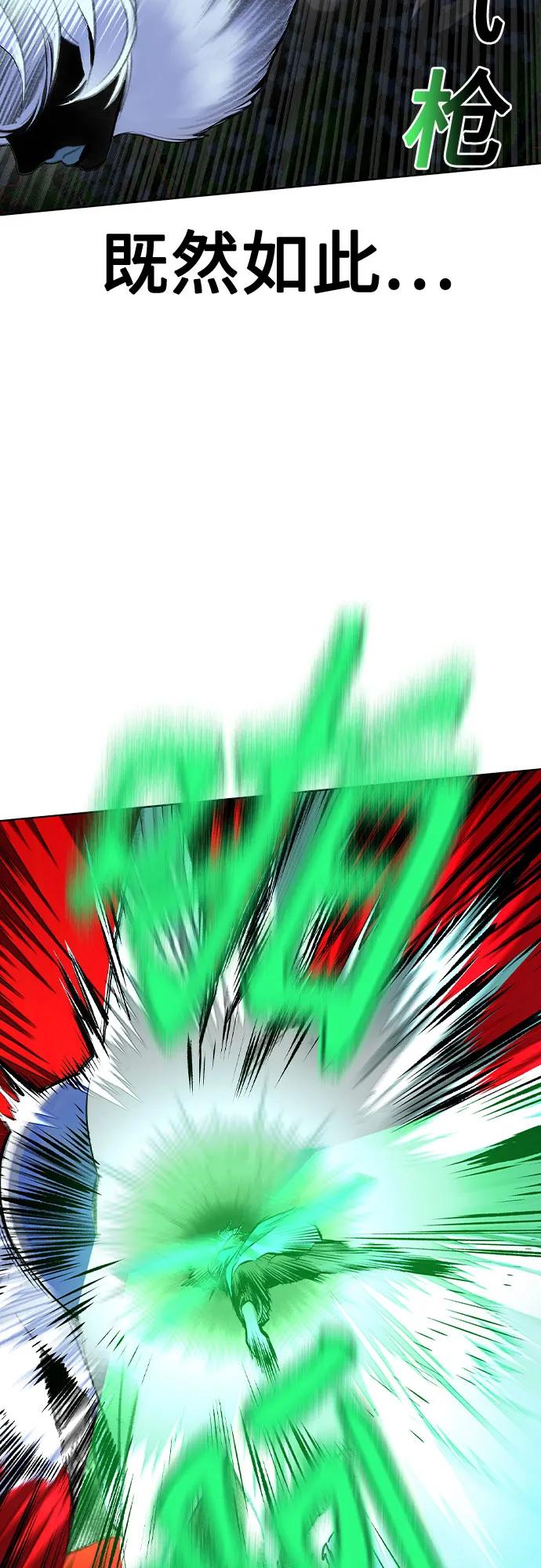 丛林果汁 - 第2季 第30话(1/2) - 第21张图